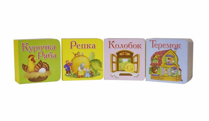 Изображение — podarok na noviy god 8 подарки на новый год детям книжка